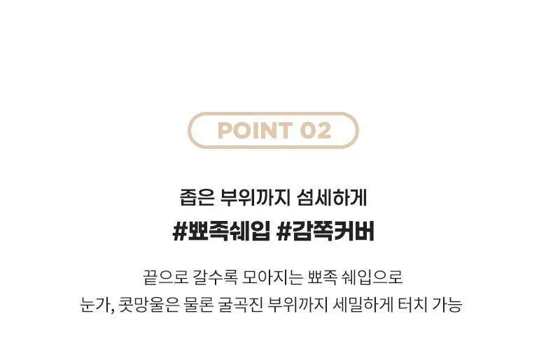 [샵퀄리티베이스필수템] 필리밀리S 2종 택 1 상세페이지 41